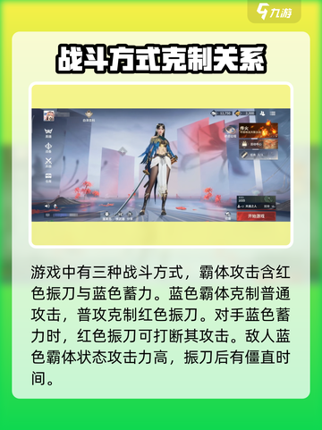 永劫无间手游公测时间🔥抢先看！🎉截图4