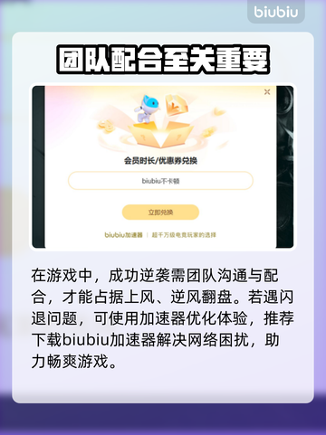 逃离塔科夫闪退解决方法大公开！⚡加速器必备吗？🔥截图3