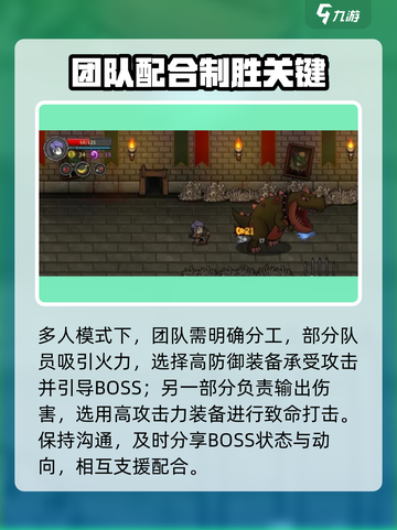 失落城堡2🔥手游恐龙打法攻略🎉截图4