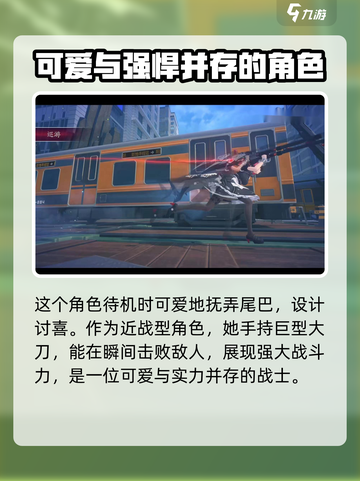 绝区零🔥爱莲技能大曝光，掌握必胜秘诀！截图2