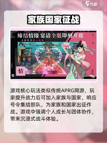 全战纪🔥策略游戏天花板，玩了就上头！🎮截图3