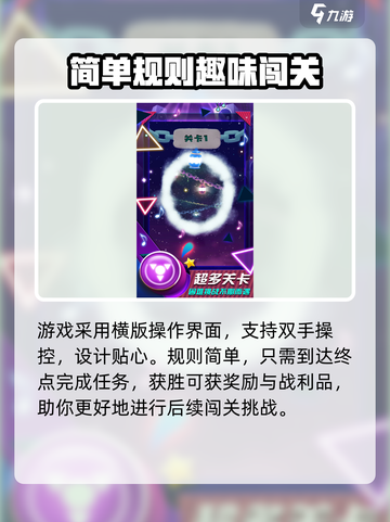 冰与火之舞值得买吗介绍截图3