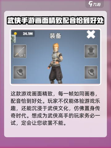 天门阵🔥公测时间曝光，快来抢先知道！💥截图4