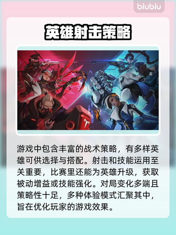 守望先锋2掉帧闪退？❌加速器下载地址来了！🚀截图2