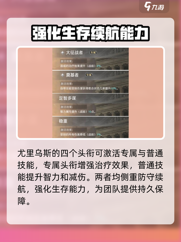 世界启元🔥凯撒 vs 尤里乌斯，谁才是最强英雄？💥截图3