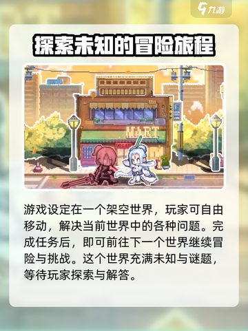 三千幻世狐妖小红娘游戏介绍介绍截图3