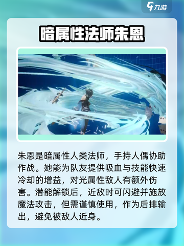 剑与骑士团💥布偶师技能全解析！🔥截图2