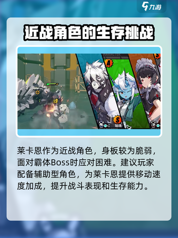 绝区零🔥狼人执事莱卡恩竟是这样的存在！⚡截图4