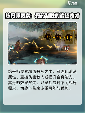 上古河图🔥全角色大揭秘！你玩过几个？截图9