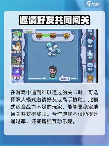 快来当领主攻略10个技巧介绍截图5