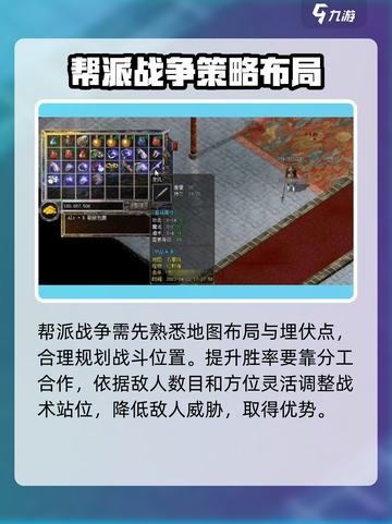 赤月屠龙手游🔥玩法大全，轻松上分必备！截图3