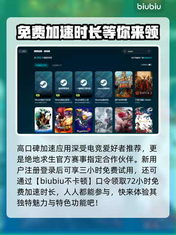 王者荣耀掉帧？🔥这个方法让你流畅玩耍！截图4