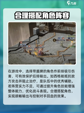 龙息神寂妖精迷宫第五层攻略介绍截图4