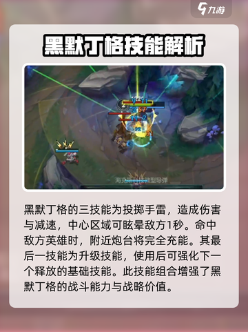 英雄联盟手游大头🔥超强攻略来袭！💡截图5