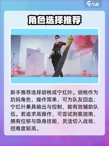 🔥永劫无间手游玩法大揭秘！🎮截图3