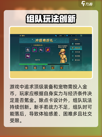 魔力宝贝复兴版🔥点卡氪金全解析！手游党必看截图3