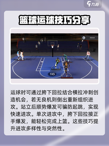美职篮全明星杜兰特🔥超神玩法揭秘！🏀截图3