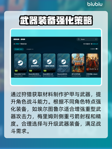 乌卢卡的埃尔图下载慢？加速器推荐🔥🎮截图6