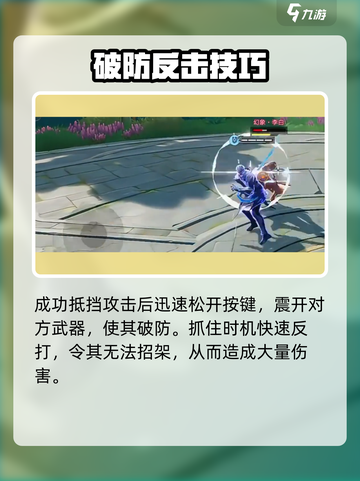 《星之破晓》振刀高达6秒？✨揭秘超神操作！截图4