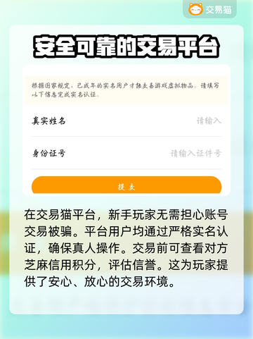 龙族卡塞尔之门🔥靠谱卖号平台推荐🎮截图5