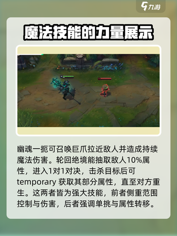 英雄联盟手游🔥莫德凯撒超强攻略来袭！💥截图5