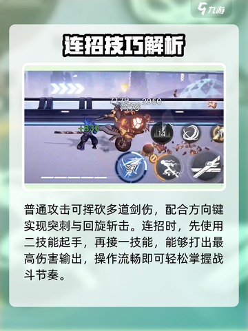 火柴人联盟3轻型极品怎么样介绍截图5