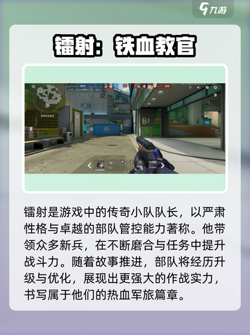 《王牌战士2》路易斯玩法大揭秘！🔥截图2