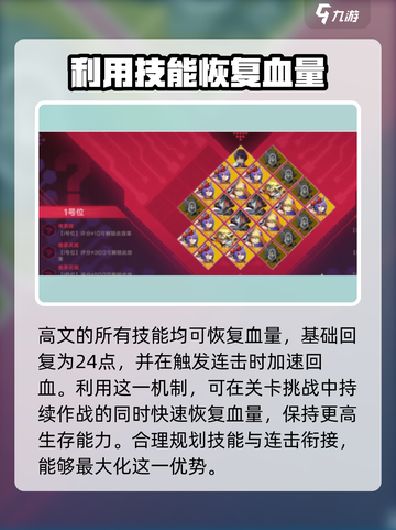 苍翼混沌效应es高文隐藏效果是什么介绍截图2