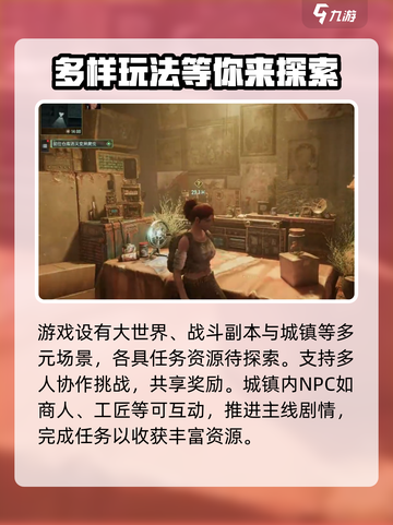 代号56玩法有哪些介绍截图4