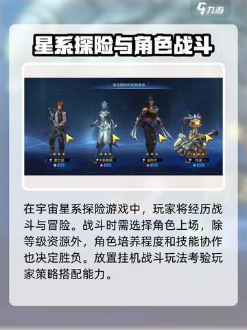 失落星环💥新手必看！玩转星环的终极秘籍🎉截图2