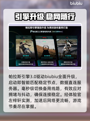 死亡岛激流闪退？一招秒解决！💥截图4