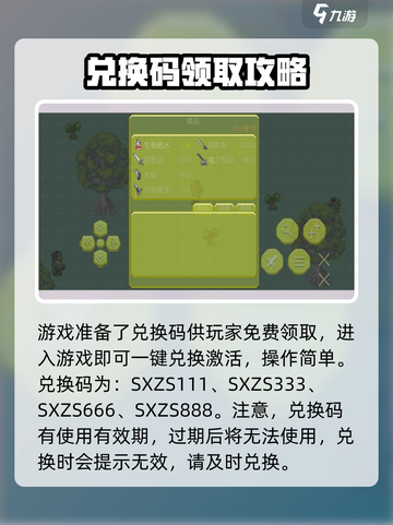 像素战神💥兑换码大曝光！🔥免费领取不容错过！截图2