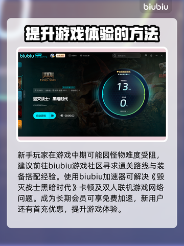 毁灭战士黑暗时代配置要求🔥低配电脑能玩吗？🎮截图4