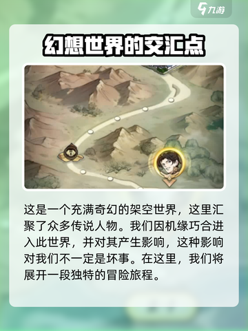 群英风华录是什么类型游戏介绍截图3