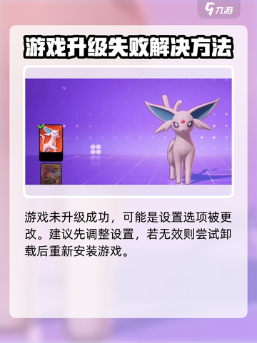 宝可梦大集结💥新版本数据更新秘籍💡轻松获取游戏技巧！截图3