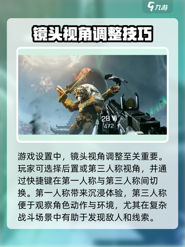 光明记忆无限设置包括哪些介绍截图3
