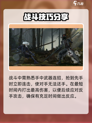 暗影格斗3🔥新手必看！暗影新兵打法攻略⚡截图3
