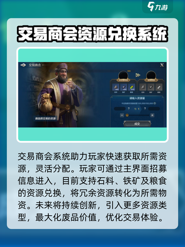 世界启元交易怎么进行介绍截图2