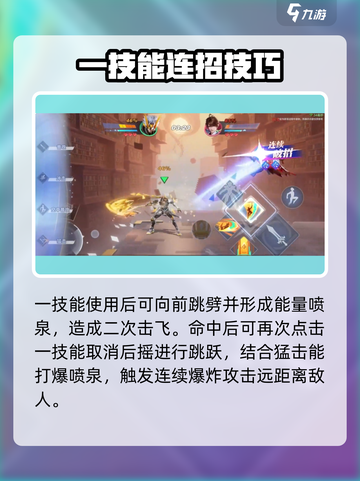 星之破晓🔥孙策末日机甲玩法全揭秘！机甲控必看👇截图2