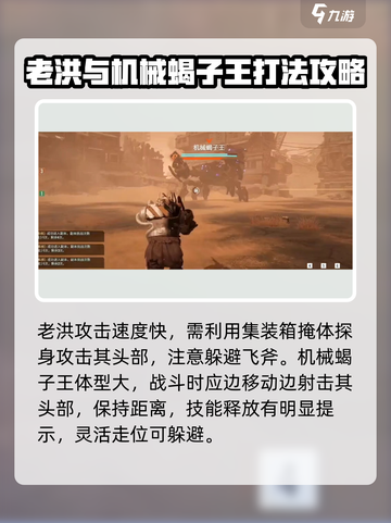 破碎之地30级副本🔥打法攻略，轻松通关不是梦！截图3