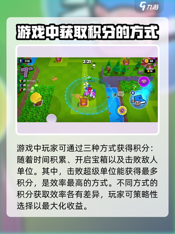 爆裂小队是什么引擎开发的介绍截图3