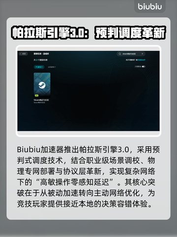 🎮《恶役大小姐不干啦》加速器推荐！卡顿终结🔥截图3