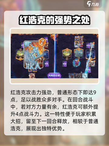 漫威终极逆转小浩克怎么玩介绍截图3