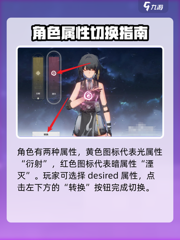 鸣潮🔥主角暗属性获取攻略💎截图6