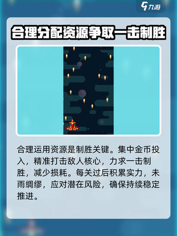 危机时刻🔥玩法全攻略，吃鸡党必看！🎮截图4