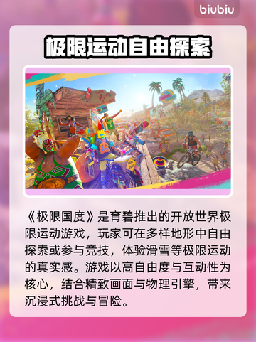 🎮极限国度进不去？服务器崩溃？截图2