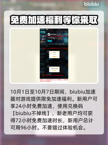 瓦罗兰特闪退？⚡用这款加速器稳如泰山！截图3
