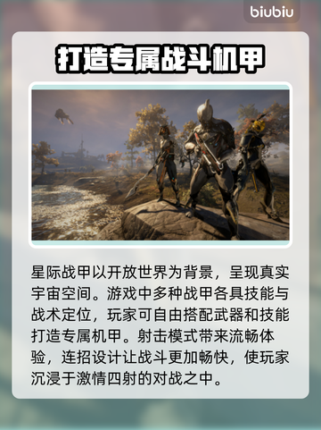 星际战甲闪退解决方法❌星际战甲需要用加速器吗⚡截图2