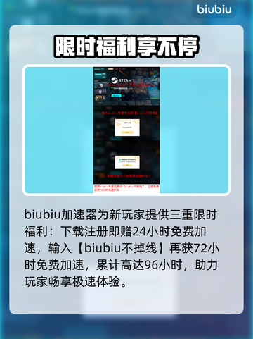 🎮《末日地带2》下载太慢？试试这些方法！截图4
