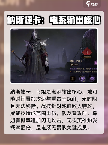龙息神寂🔥公测必抽卡池推荐！新手必看⚡截图8